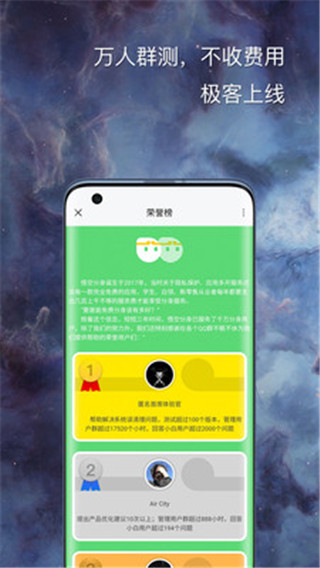 悟空分身完全免费