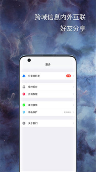 悟空分身完全免费