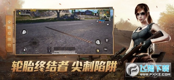 花阳画质助手
