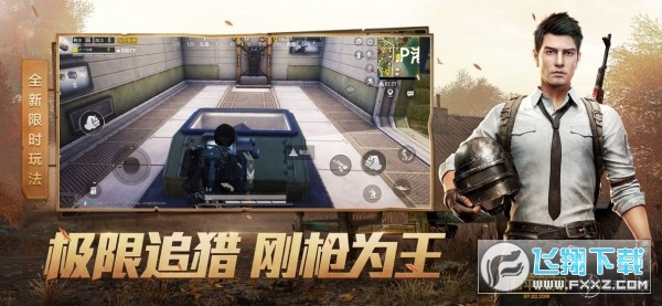 花阳画质助手