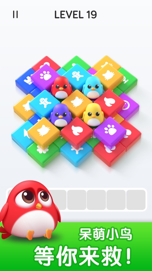 爆消砖块游戏下载