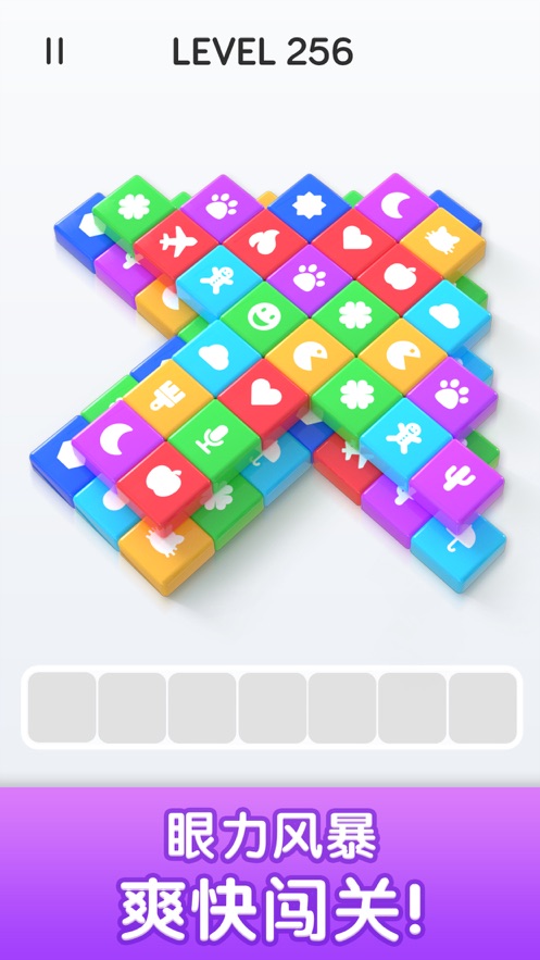 爆消砖块游戏下载