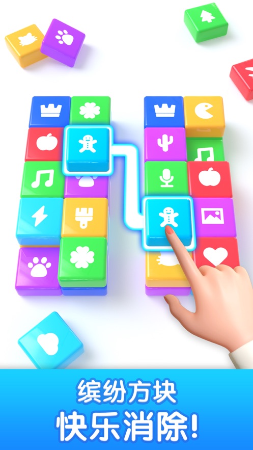 爆消砖块游戏下载