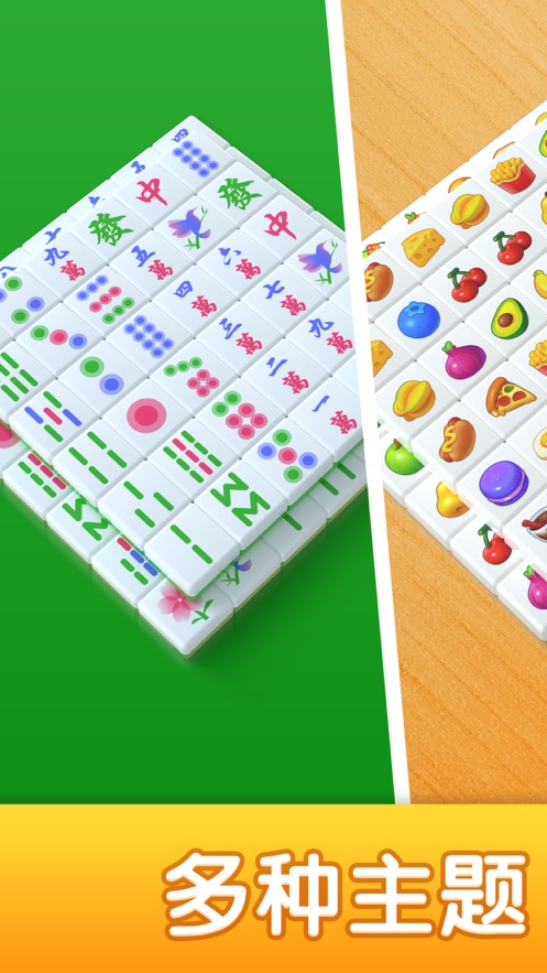 爆消砖块官方版下载