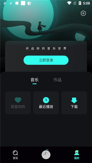 波点音乐2021最新版