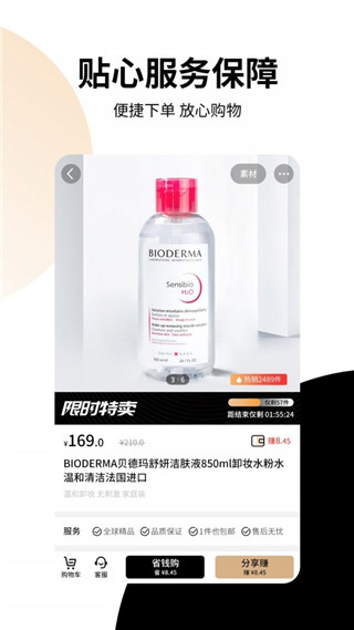 有播2021最新版