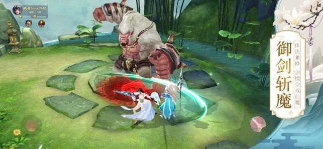 师妹请留步漫漫侠路