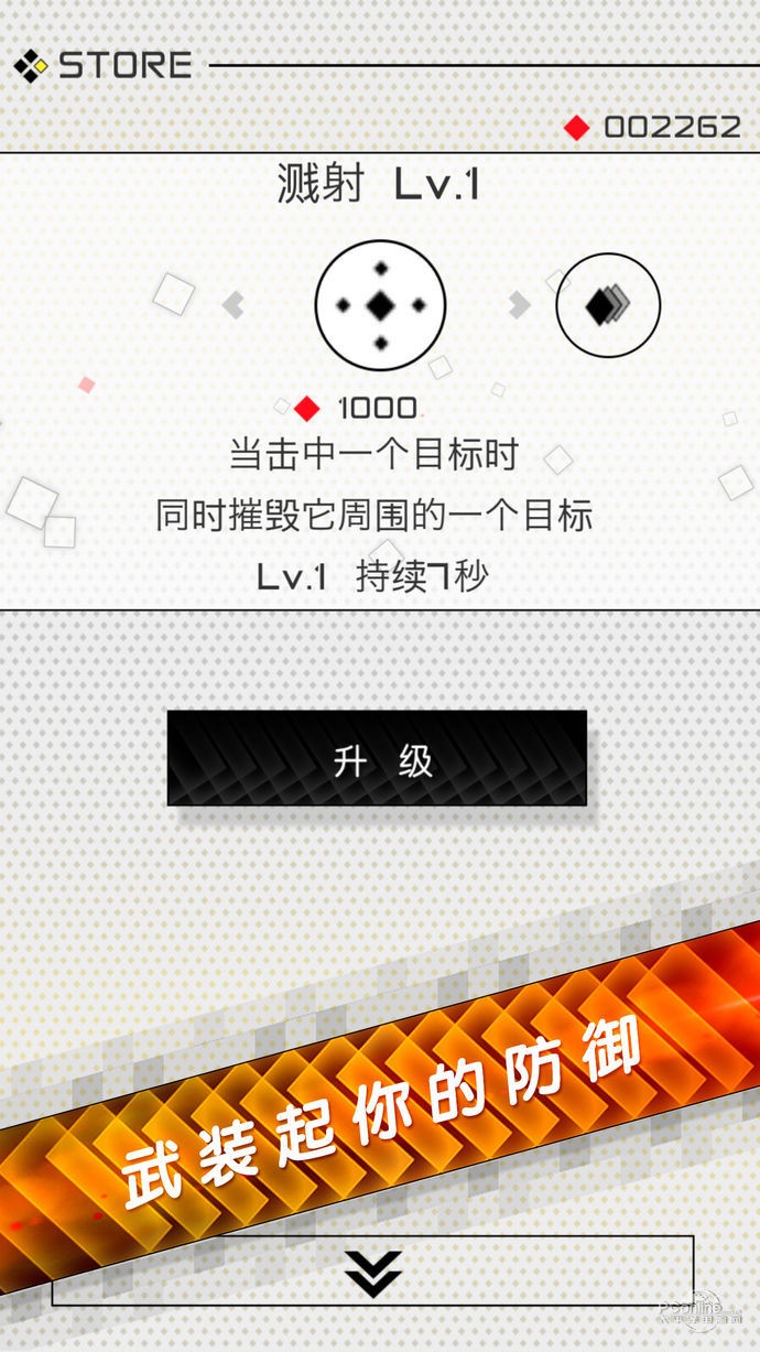 桌面打砖块