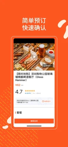 KLOOK客路旅行