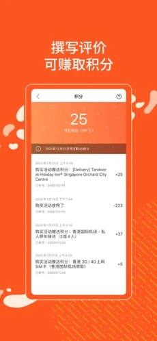 KLOOK客路旅行