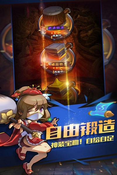 三国大作战最新