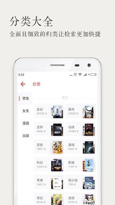 久久小说在线观看