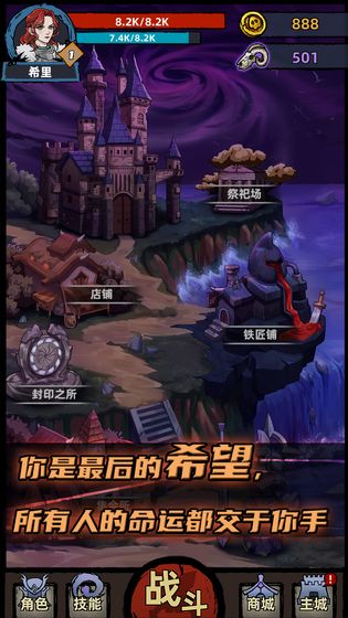 不一样传说周年庆