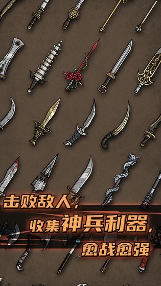 不一样传说周年庆