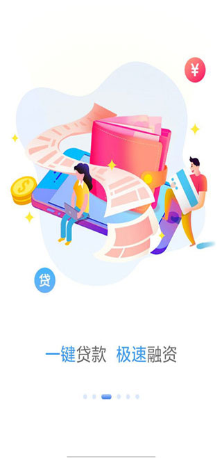 广西农信