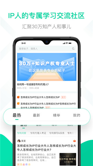 思博2021最新版