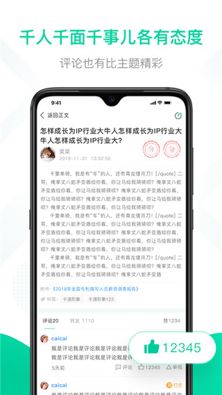 思博2021最新版