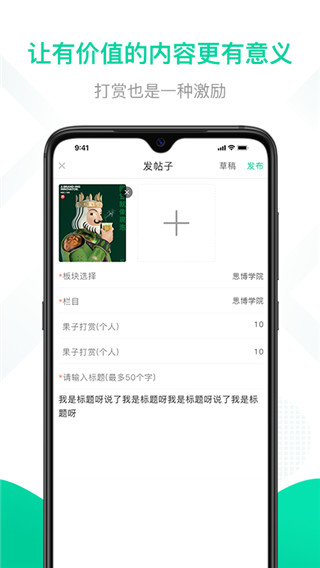 思博2021最新版