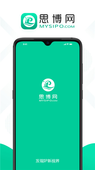思博2021最新版