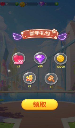 宠物萌萌消红包版