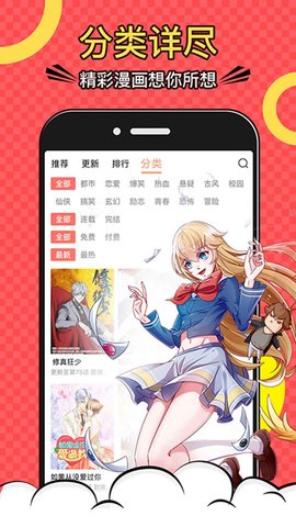 木木悦读在线观看
