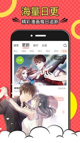 木木悦读在线观看