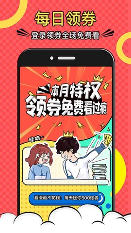 木木悦读在线观看