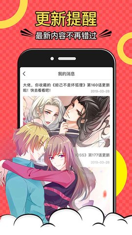 木木悦读在线观看