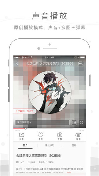 猫耳fm