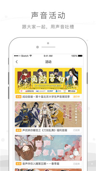 猫耳fm