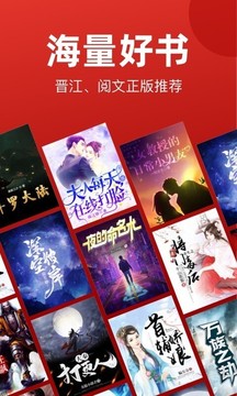 追书神器最新换源版本