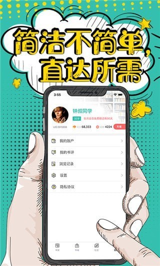 落花小说纯净版