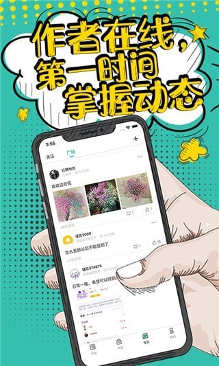 落花小说纯净版