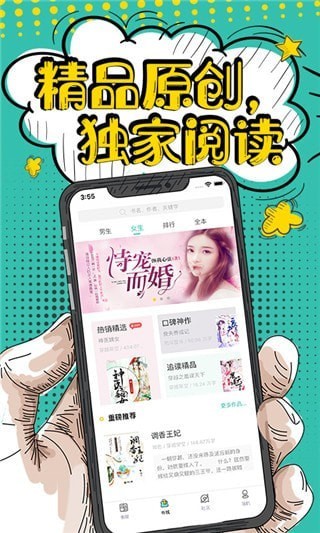落花小说纯净版