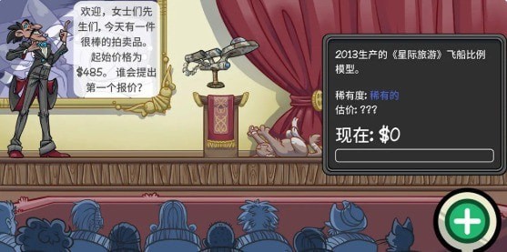 虚拟当铺掌柜人生最新版