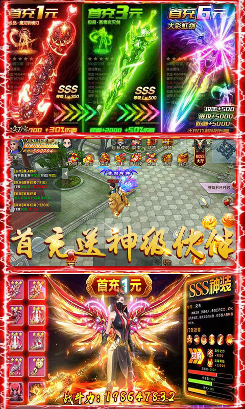 大秦帝国无双