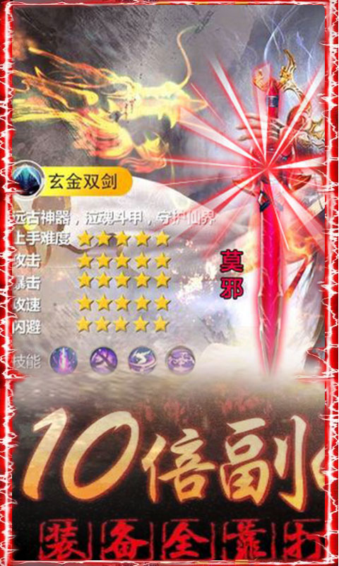 大秦帝国无双