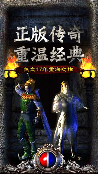 大秦无双霸业