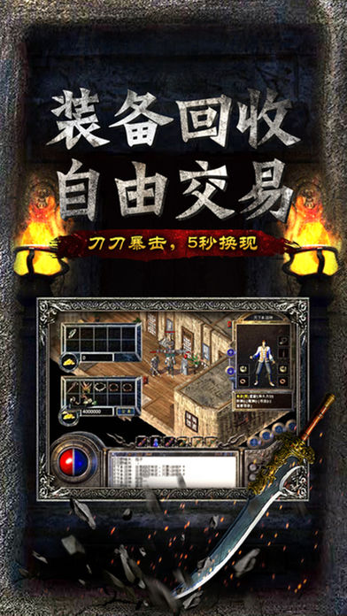大秦无双霸业