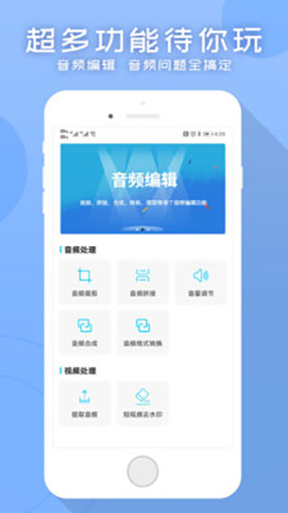 配音吧
