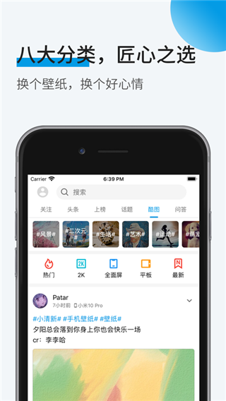 酷安vn