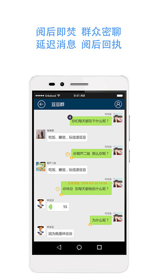 信源豆豆官方版