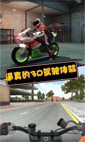 摩托英雄传奇2021