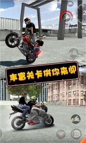 摩托英雄传奇2021