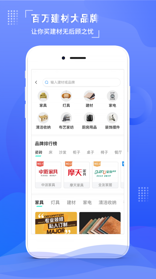 青椒音乐安卓版下载