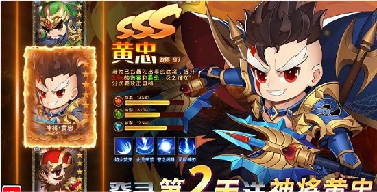 无双群英志