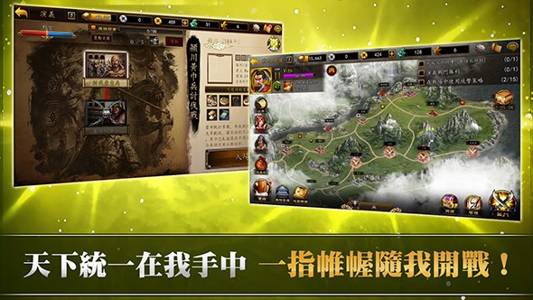 三国曹操志