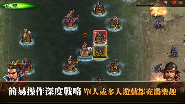 三国曹操志