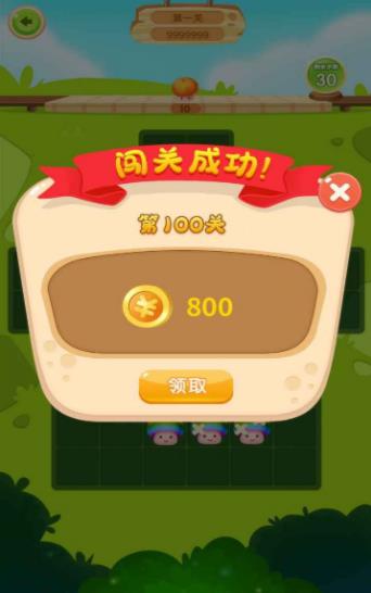 咕咚消消乐最新版