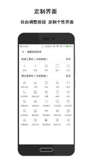 荟萃浏览器2021最新版